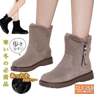 スノーブーツ レディース 裏起毛 防寒 防滑 防水 ムートンブーツ 暖かい 履きやすい 疲れにくい 雪靴 冬 雪用 ウインターブーツ 防寒ブーツ