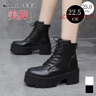 ブーツ レディース ショート 厚底 7cmヒール 黒 レースアップ 後ろジップ PUレザー おしゃれ 着脱簡単 シンプル コスプレブーツ 秋 春 夏
