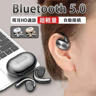 骨伝導イヤホン ワイヤレスイヤホン Bluetooth5.0 コードレスイヤホン 音漏れ防ぐ スポーツ Hi-fi 超軽量 超長待機 耳掛け式 通勤 通学 プレゼント