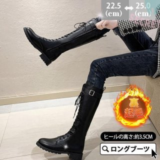 ロングブーツ レディース ロング丈 太ヒール スクエアトゥ トレンド シンプル レース編み上げ 裏起毛 おしゃれ 歩きやすい 履きやすい ファスナー付き