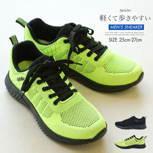 スニーカー メンズ 黒 ローカット カジュアルシューズ ウォーキング 軽い ランニング スポーツ 紳士靴 通勤 通学 シンプル おしゃれ ブラック イエロー 1758