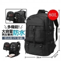 大好評 爆売中 登山用リュック 80L バックパック リュックサック 大容量 リュック 登山 丈夫 旅行 防災 遠足 撥水 男女兼用