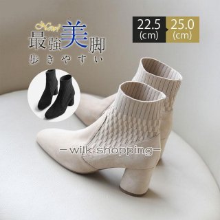 ショートブーツ レディース ソックス風 ニットブーツ チャンキーヒール おしゃれ 歩きやすい 太ヒール 可愛い おしゃれ 靴 美脚 脚長 ショートブーツ レディース ソックス風 ニットブーツ チャンキーヒール おしゃれ 歩きやすい 太ヒール 可愛い おしゃれ 靴 美脚 脚長