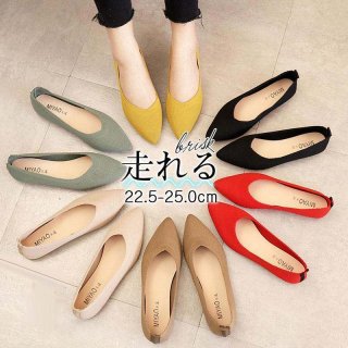パンプス ぺたんこ フラットシューズ メッシュ 通気性 柔らか 脱げない 痛くない 走れる ローヒール 靴 レディース マタニティ 通勤 疲れない パンプス ぺたんこ フラットシューズ メッシュ 通気性 柔らか 脱げない 痛くない 走れる ローヒール 靴 レディース マタニティ 通勤 疲れない