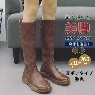 ロングブーツ 裏起毛レディース 歩きやすい ふくらはぎ ゆったり ローヒール 黒 ロング ジョッキーブーツ 美脚 おしゃれ 履きやすい 痛くない ブーツ ロングブーツ 裏起毛レディース 歩きやすい ふくらはぎ ゆったり ローヒール 黒 ロング ジョッキーブーツ 美脚 おしゃれ 履きやすい 痛くない ブーツ