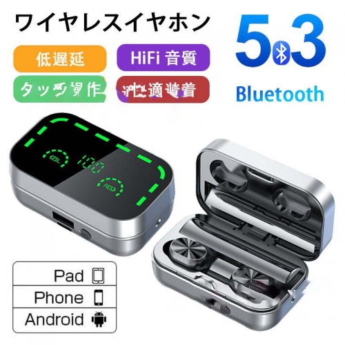 ワイヤレスイヤホン bluetooth5.3 iPhone ブルートゥースイヤホン LED残量表示 超軽量 片耳 両耳 HiFi 高音質 防水 長持ち ios android 最新型