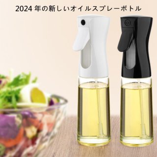 両用 オイルボトル オイルスプレー 200ml 液だれしない 霧吹き 調味料入れ オイル差し 油差し 酢 醤油ボトル 透明ガラス おしゃれ