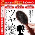ヘアブラシ パドルブラシ くし 頭皮マッサージ ヘアケア ヘッドブラシ 髪質改善 美髪