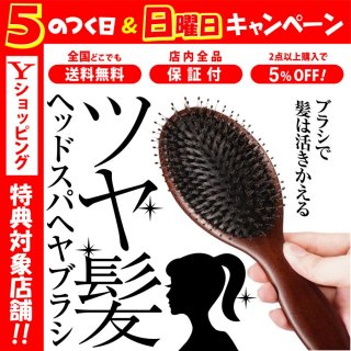 ヘアブラシ パドルブラシ くし 頭皮マッサージ ヘアケア ヘッドブラシ 髪質改善 美髪