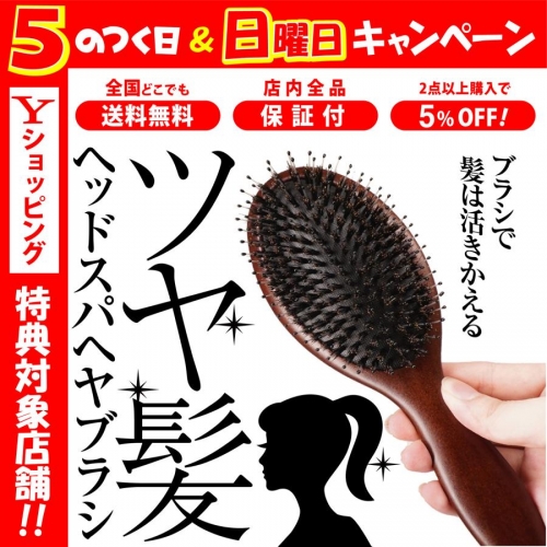 ヘアブラシ パドルブラシ くし 頭皮マッサージ ヘアケア ヘッドブラシ 髪質改善 美髪