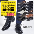 シークレットシューズ メンズ ビジネスシューズ 革靴 靴 2足セット 紳士靴 ブランド ドレスシューズ ストレートチップ 内羽根 スリッポン カジュアル 革くつ