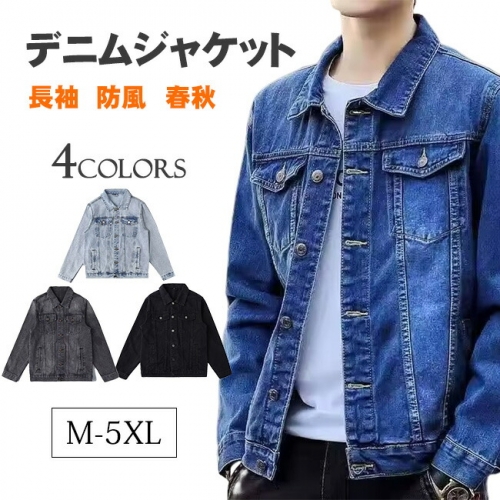 デニムジャケット メンズジャケット メンズコート トラックジャケット 柔らか 薄い トップス 軽量 長袖 着心地よい シンプル カジュアル 細身 春 春服 秋