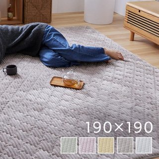 ラグ ラグマット カーペット 洗える 厚手 2畳 北欧 おしゃれ 冬用 冬 正方形 フランネル 滑り止め付き 一人暮らし 190×190
