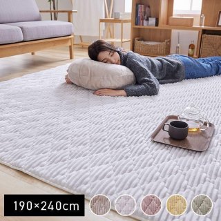 ラグ ラグマット カーペット 洗える 厚手 3畳 北欧 おしゃれ 冬用 冬 長方形 フランネル 滑り止め付き 絨毯 一人暮らし 190×240