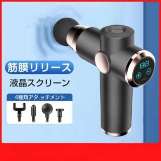 筋膜リリース ガン 電動 軽量 マッサージ器 健康グッズ 小型 肩こり 足 腰 全身 女性 男性 電動マッサージガン タッチ操作 腰こり 静音 疲労回復 ストレス解消