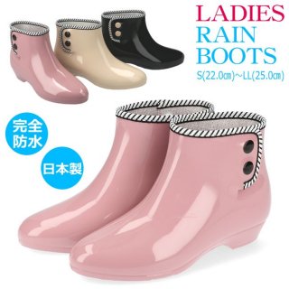 レインブーツ シューズ ショート レディース 黒 ヘルス ラバーブーツ ブラック ローズ 日本製 防水 長靴 雨靴 マルリョウ R-3 レインブーツ シューズ ショート レディース 黒 ヘルス ラバーブーツ ブラック ローズ 日本製 防水 長靴 雨靴 マルリョウ R-3