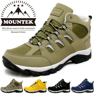 防水 トレッキングシューズ 軽量 ハイカットスニーカー レディース メンズ 登山靴 紐靴 おしゃれ MOUNTEK マウンテック mt1940