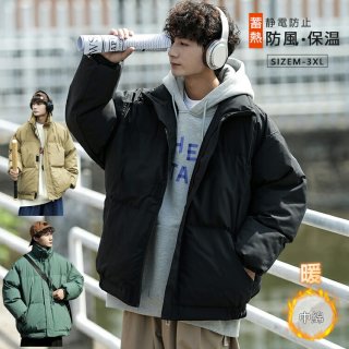 ダウンジャケット メンズ 軽量 おしゃれ ダウンコート メンズ かっこいい 防寒 大きいサイズ ダウンコート メンズ アウター 冬 30代 40代 50代 オレンジ 暖かい