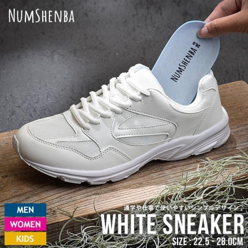 スニーカー 白 運動靴 キッズ レディース メンズ ホワイト 靴 通気性 シューズ 軽量 子供靴 小学生 中学生 通学靴 運動会