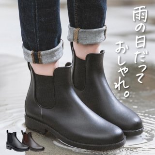 レインブーツ レディース メンズ レインシューズ 長靴 雨靴 サイドゴアブーツ ショートブーツ レインブーツ レディース メンズ レインシューズ 長靴 雨靴 サイドゴアブーツ ショートブーツ
