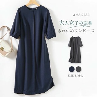 ワンピース レディース 春 夏 きれいめ 半袖 膝丈 ミディアム ワンピース バック スリット パフスリーブ ワンピース 夏 クールネック 上品 大人 通勤 オフィス フォーマル 仕事 ドレス 体型カバー 着痩せ おしゃれ 結婚式 お出かけ 入学式 入園式 卒業式 30代 40代 50代