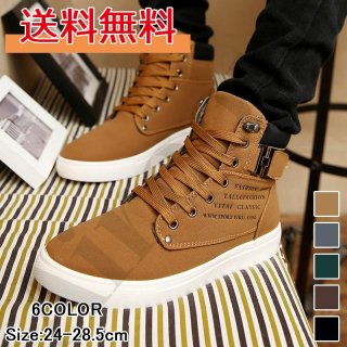 秋新作 メンズブーツ スニーカー 大きいサイズ 履きやすい ランニングシューズ メンズ 運動靴 ハイカット 軽量 通気性 メンズ 秋新作 メンズブーツ スニーカー 大きいサイズ 履きやすい ランニングシューズ メンズ 運動靴 ハイカット 軽量 通気性 メンズ