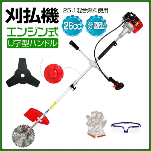 草刈り機 草刈機 エンジン 刈払機 芝刈り機 チップソー2枚 2サイクル 2分割式 ナイロンコードカッター 伐採 草刈り 刈払 芝刈機 剪定 除草 造園 家庭用 送料無料