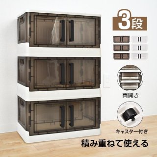 収納ボックス 衣装ケース 収納ケース 収納 クローゼット 押し入れ チェスト キャスター 下着収納ボックス コンテナ 折りたたみコンテナ 3段ボックス 着物 3段 服 収納ボックス 衣装ケース 収納ケース 収納 クローゼット 押し入れ チェスト キャスター 下着収納ボックス コンテナ 折りたたみコンテナ 3段ボックス 着物 3段 服