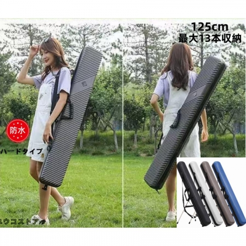 釣竿ケース ハード 釣り道具 釣り竿ケース 釣り竿 ロッドケース 釣竿 収納 ケース タックルバッグ 三脚 スタンド 磯竿 子供 海釣り