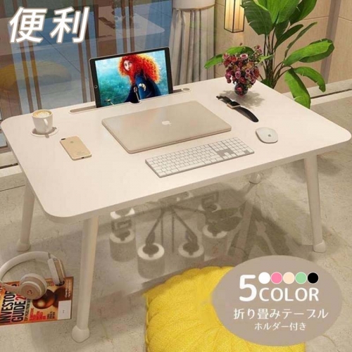 ローテーブル 座卓 折り畳みテーブル ドリンクホルダー タブレットホルダー コンパクト ミニテーブル 無地 単色 シンプル 木目調 小型 ちゃぶ台 折