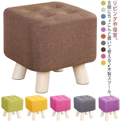 布製 ロータイプ ミニ 椅子 フットレスト オットマン 高さ29cm/35cm 足置き台 小さい おしゃれ ミニスツール 北欧 子供 いす イス 子 布製 ロータイプ ミニ 椅子 フットレスト オットマン 高さ29cm/35cm 足置き台 小さい おしゃれ ミニスツール 北欧 子供 いす イス 子