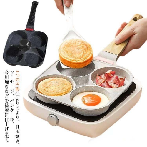 目玉焼き フライパン 仕切り 4つ穴 円形 四つ穴フライパン ガス対応 IH対応 お弁当 大判焼き 仕切りフライパン 卵焼き 鍋蓋付き 朝食フライパン
