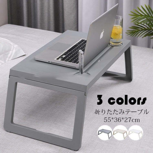 折りたたみテーブル おしゃれ 折り畳み式 ミニPCテーブル ローテーブル ベッドテーブル センターテーブル 一人暮らしに便利 コンパクト 省スペース 在宅 3色 折りたたみテーブル おしゃれ 折り畳み式 ミニPCテーブル ローテーブル ベッドテーブル センターテーブル 一人暮らしに便利 コンパクト 省スペース 在宅 3色