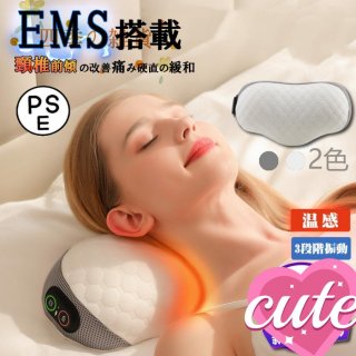 マッサージ器 多機能マッサージ枕 背中 安眠 肩こり対策 マッサージ機 ネックマッサージャ 腰 足 首 プレゼント温熱 男女兼用 ems 父の日 プレゼント