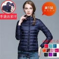 ライトダウン ダウンジャケット レディース ブルゾン 軽量 軽い ジャケット 薄手 ショート おしゃれ 秋冬 防寒 登山 暖かい 撥水 ウルトラ