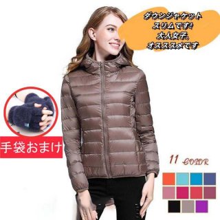 ダウンジャケット レディース 軽量 ウルトラ ブルゾン フード付き アウター ライトダウン 軽い ショート おしゃれ 秋冬 防寒 暖かい 薄手