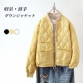 ダウンジャケット 軽薄 レディース キルティングジャケット ダウン スタジャン ドロップショルダー ジャケット ジップアップ 冬 アウター あったか