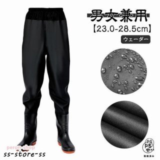 ウェーダー ウエストハイ 簡易ウェーダー 胴付長靴 胴長靴 ウェダー 長靴 ラジアル底 胴付き ヒップウェーダー 釣り 水産 漁業 農業 農作業 土木