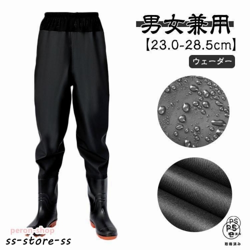 ウェーダー ウエストハイ 簡易ウェーダー 胴付長靴 胴長靴 ウェダー 長靴 ラジアル底 胴付き ヒップウェーダー 釣り 水産 漁業 農業 農作業 土木
