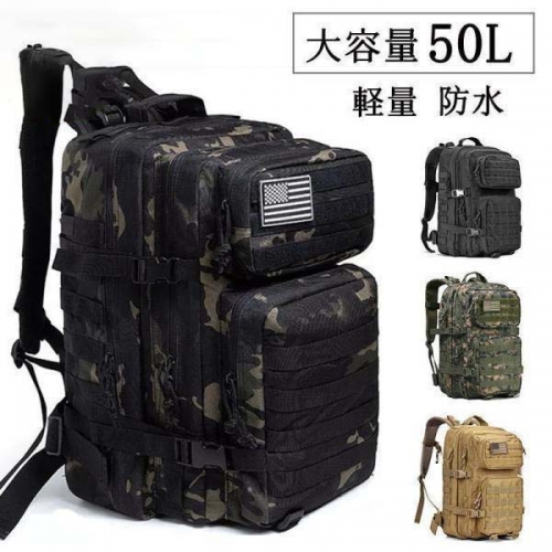 バックパック リュックサック メンズ レディース 登山リュック 迷彩 防水 キャンプリュック バックパック アウトドア バッグ 軽量 ミリタリー 50L デイパック