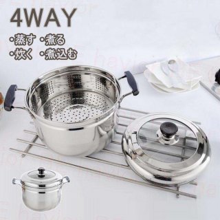 両手鍋 蒸し器 ステンレス製 鍋 深型鍋 煮る 蓋付き 蒸し籠 調理器具 多用途 IH対応 全熱源 キッチン 煮物 蒸し料理 卓上 お手入れ簡単 サイズ22cm?30cm