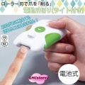 電動爪切り ライト付 介護 爪切り 爪やすり つめ切り 足の爪 削る つめきり LED 簡単 爪削り 電池式 ネイルケア コードレス 刃 老眼