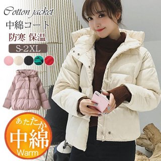 半額セール 中綿ジャケット レディース フード付き ダウンジャケット ショート 無地 韓国風 カジュアル アウトドア 軽量 お出かけ おしゃれ 可愛い