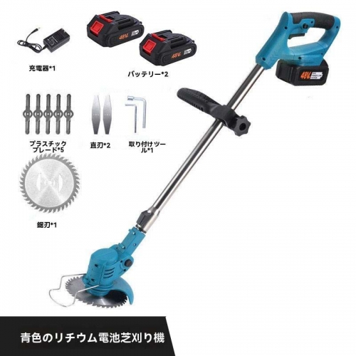 草刈り機 電動草刈り機 マキタ21vバッテリー互換 6インチ コードレス 刈払機 [軽量1.5kg/3種類のカッティング 伸縮 角度調整