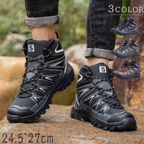 トレッキングシューズ メンズ レディース 登山靴 スニーカー 靴 アウトドア トレッキング 登山 山登り ハイカット キャンプ ハイキング おしゃれ おすすめ