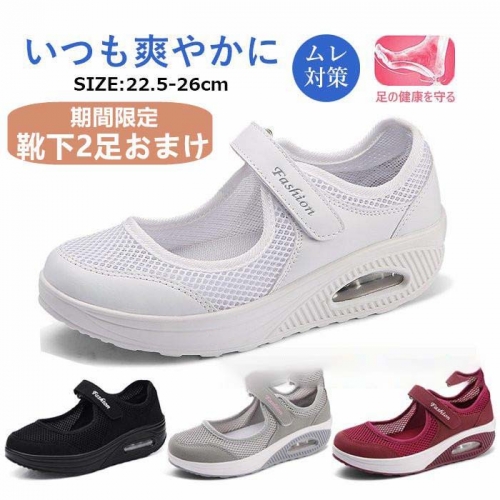 ナースシューズ 船底 厚底 看護師 介護 作業靴 婦人靴 通気 夏 涼しい クッション 静音 スリッポン メッシュ 軽量 疲れない 黒 白 安い 衝撃吸収