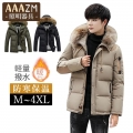 ダウンジャケット メンズ おしゃれ 毛皮 フード付き 暖かい 長袖 中綿コート 60%ダウン レギュラー丈 アウター 冬服 大きいサイズ 30代 40代 50代 ダウンケット