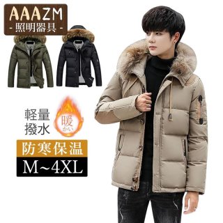 ダウンジャケット メンズ おしゃれ 毛皮 フード付き 暖かい 長袖 中綿コート 60%ダウン レギュラー丈 アウター 冬服 大きいサイズ 30代 40代 50代 ダウンケット ダウンジャケット メンズ おしゃれ 毛皮 フード付き 暖かい 長袖 中綿コート 60%ダウン レギュラー丈 アウター 冬服 大きいサイズ 30代 40代 50代 ダウンケット
