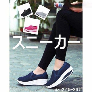 厚底 スニーカー レディース ウォーキングシューズ 美脚 船型底ナースシューズ ダイエットシューズ プラットフォーム軽量 婦人靴