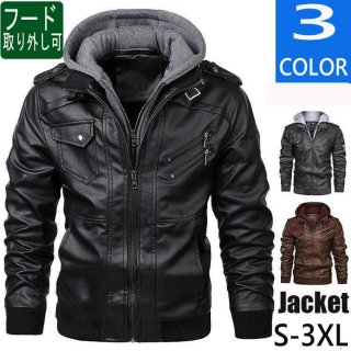 革ジャン メンズ レザージャケット ライダース 冬 フード付き バイクジャケット 大きいサイズ コーデ 革 ビジネス 開襟 暖かい 30代 40代 革ジャン メンズ レザージャケット ライダース 冬 フード付き バイクジャケット 大きいサイズ コーデ 革 ビジネス 開襟 暖かい 30代 40代